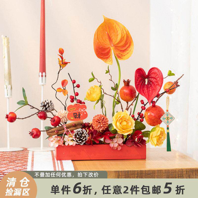 阿楹 高级感彷真火鹤花办公室彷生花摆件新年婚房鞋柜空调上方盆