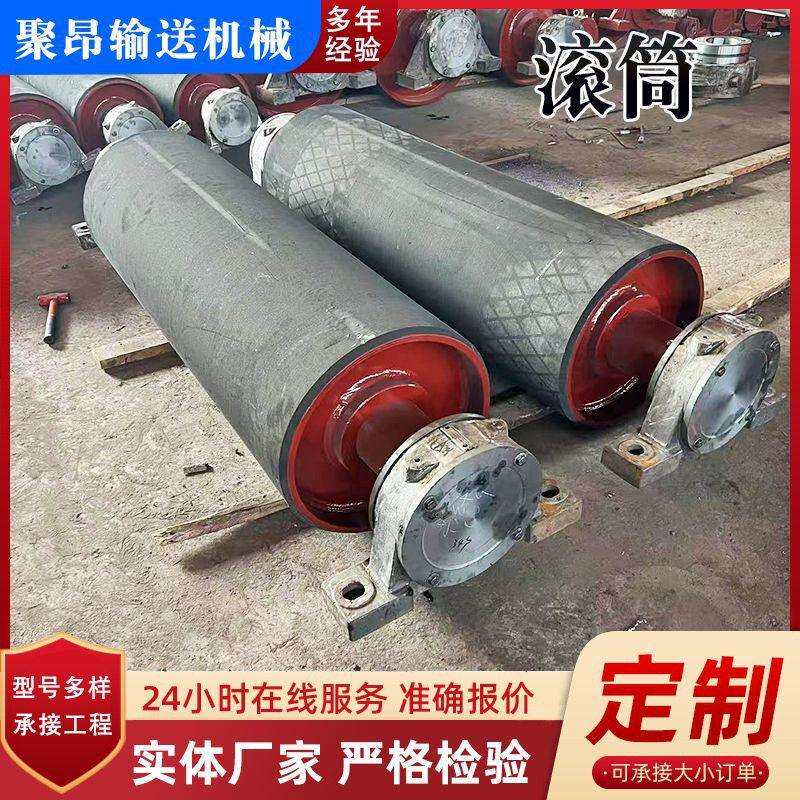 供应传动滚筒输送带从动包胶滚筒型滚筒包胶动力注胶改向滚筒