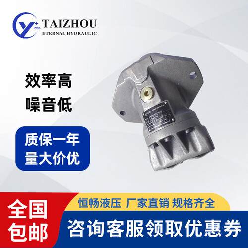 增压筑路机柱塞液压马达A2FE107/125/160/180运行稳定