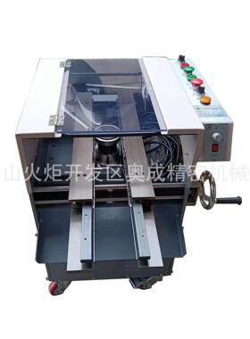 供应焊后P机C切脚机高速线路板接驳3切脚8V0高41速线路板切脚机