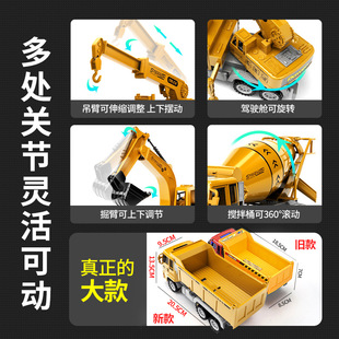 儿童玩具工程汽车套装 2024新款 土挖掘机搅拌翻斗吊车1一3岁5男孩6