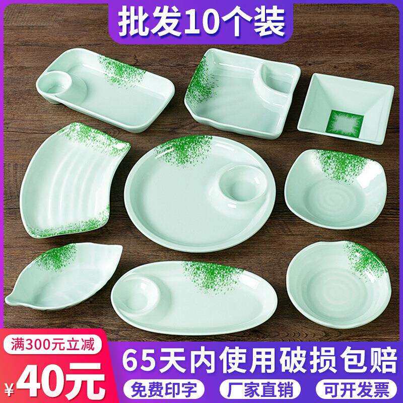 密胺盘子油炸小吃盘商用瓷防摔凉菜盘ktv小吃碟子凉拌盘水果盘