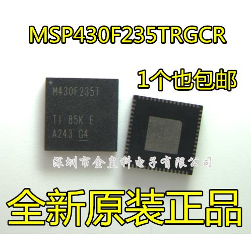 全新进口 MSP430F235TRGCR M430F235T QFN-64 现货一个起拍
