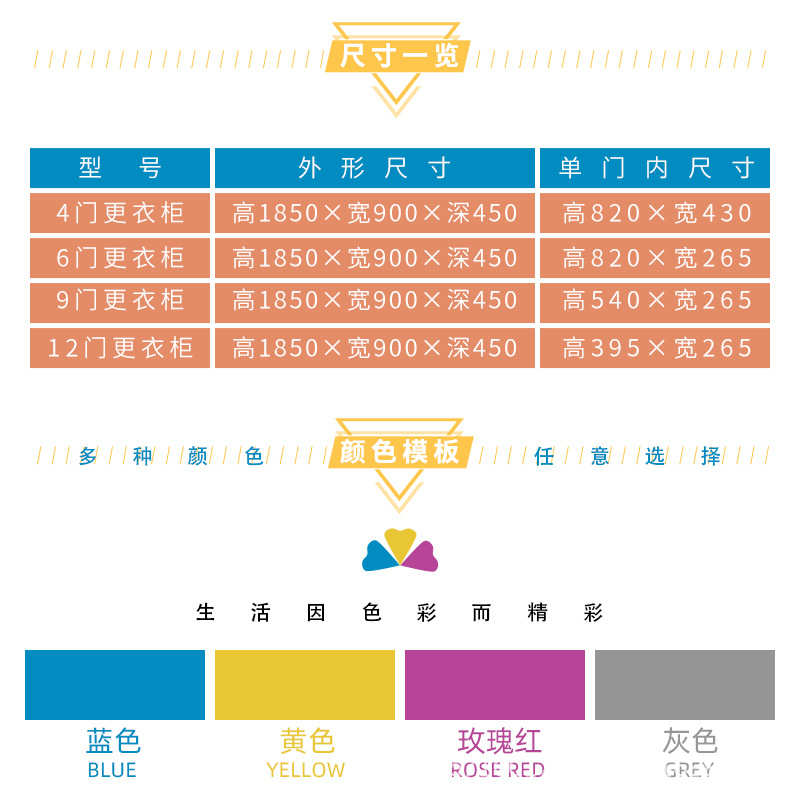 窄柜换衣子员工边带锁柜储物柜美容院更衣柜彩色感应健身房铁皮柜