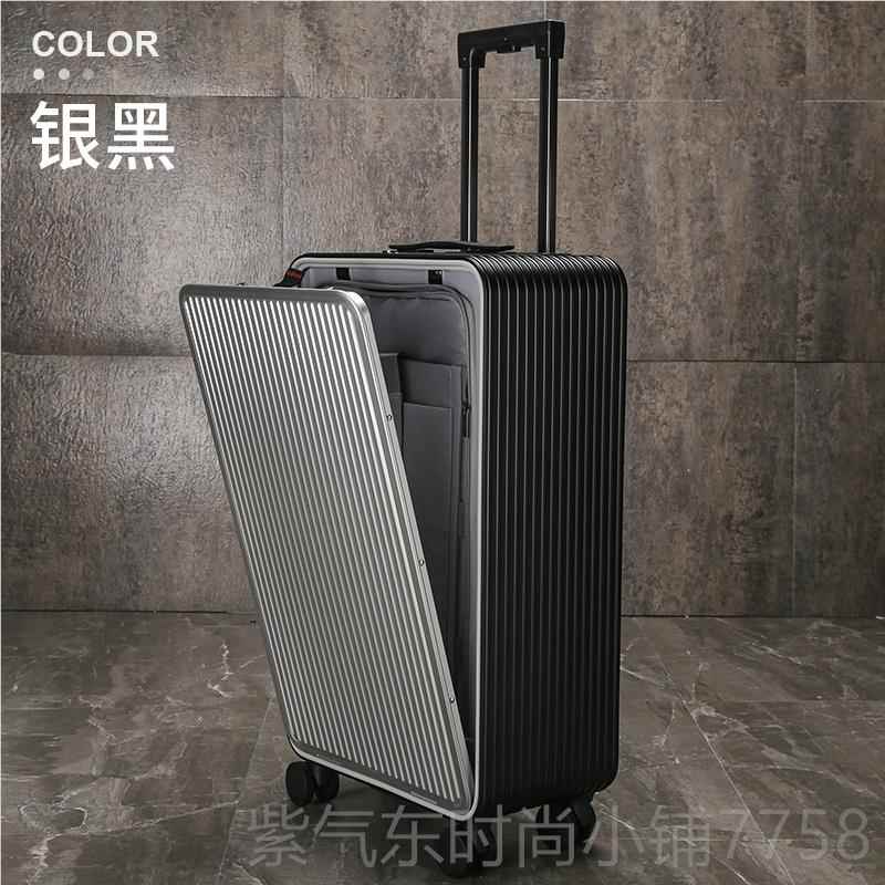 高档全铝镁合金拉杆箱万向轮侧开行箱18寸型商务旅李小行机登箱24