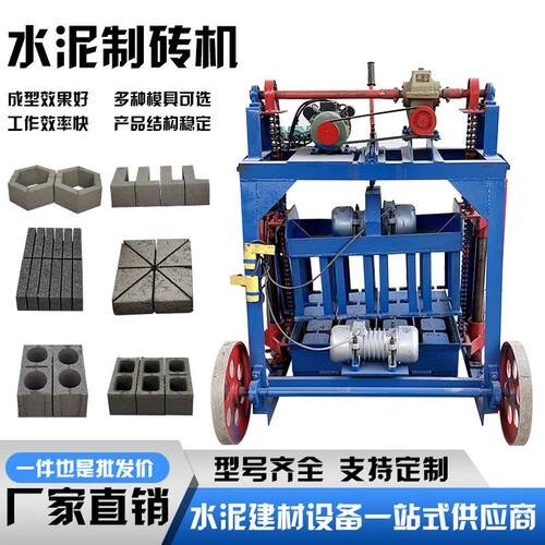 空心砖景观砖制砖机水泥预制品成型机U型渠水泥管加工设备