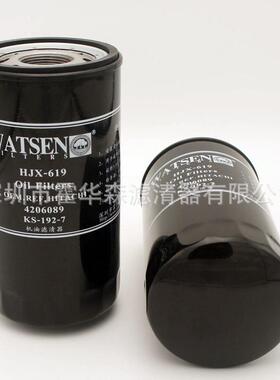 机油滤清器 适用 发动机叉车装载机油格滤芯15607-1740
