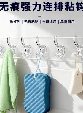 透明连排挂钩六连挂强力粘胶不掉落收纳壁挂无痕免打孔门后粘钩