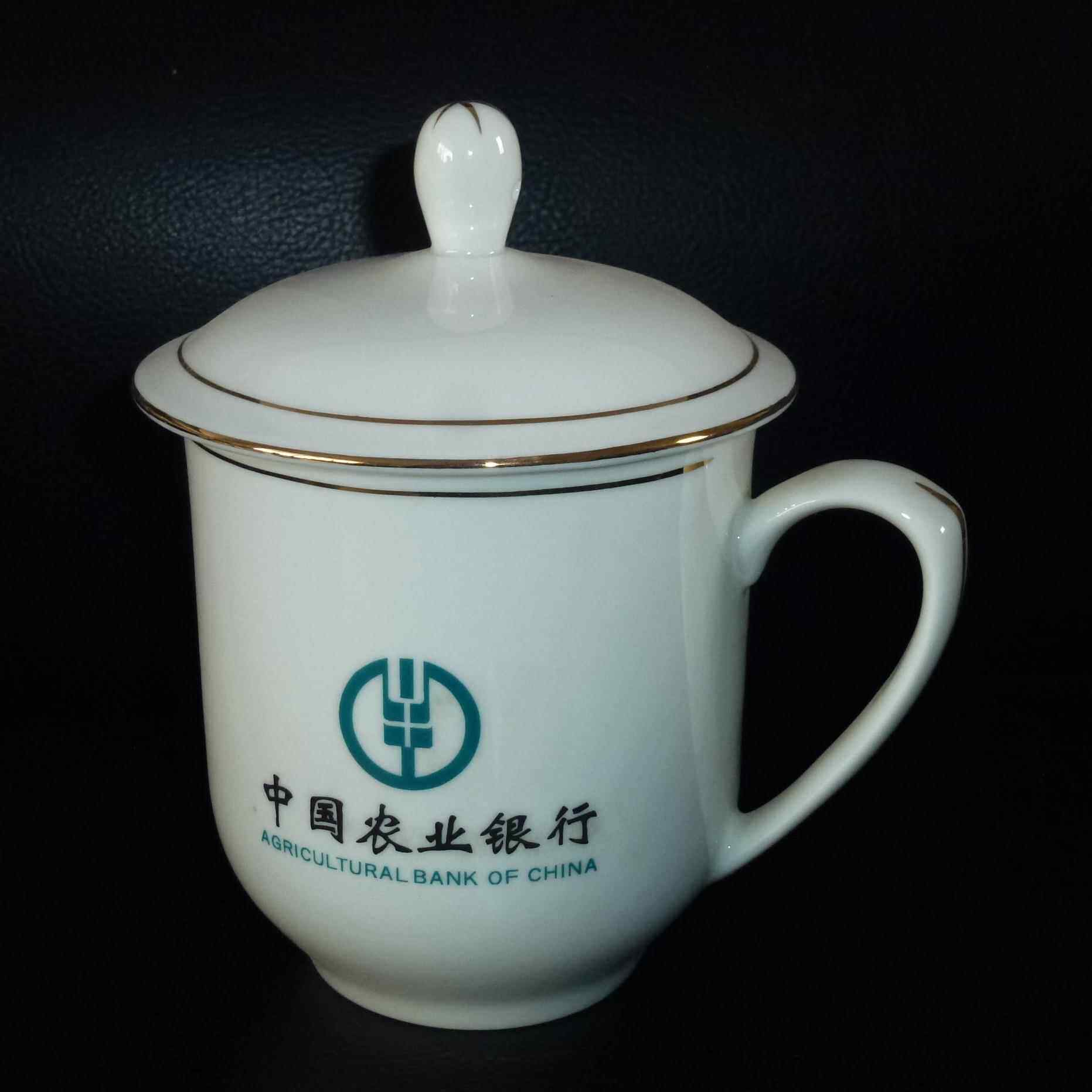 陶瓷办公茶杯酒店客房杯子骨质瓷杯子印ogo礼品水杯会议盖杯