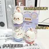 滋润淡化唇纹秋冬唇部护理 诗晶 兔兔环游润唇膏儿童宝宝保湿