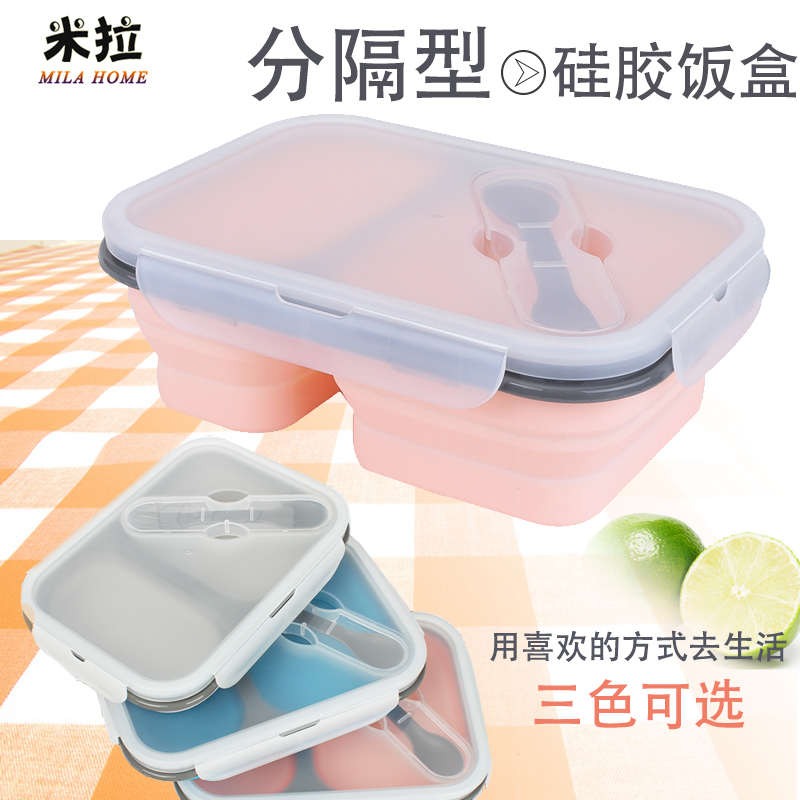 可折叠学生分隔双两二分格硅胶饭盒微波炉加热便携上班便当盒餐盘