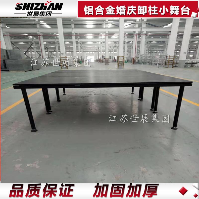 铝合金婚庆梯台折叠婚庆舞台快装铝合金舞台T台活动舞台