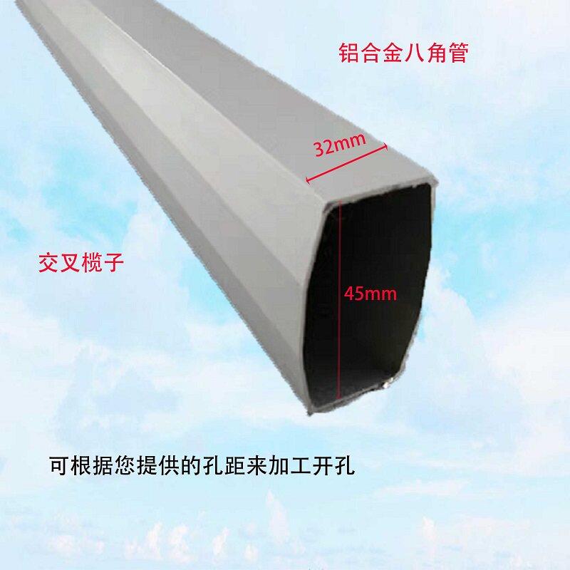 电动伸缩门交叉管交叉榄子铝合金八角管45*32 大八角管门排交叉管