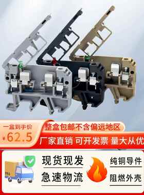 ASK/1EN熔断式保险接线端子ASK1ENLD带灯AC220V保险管底座4mm平方