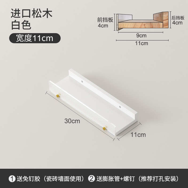 餐厅厨房置物架实木收纳壁挂墙面装饰专业墙上房间打孔客厅墙壁