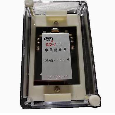 许继继电器 中间继电器 DZY DZS DZB DZJ-214 207 203 200