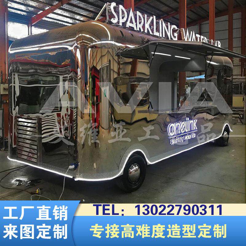 多功能镜面电动四轮车不锈钢餐车小吃车移动房车冷饮奶茶售货拖挂