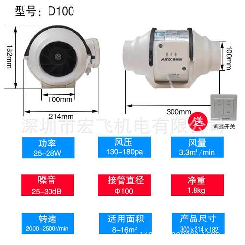 斜流增压管道风机D100强力静音排气扇厨房油烟抽风机换气扇