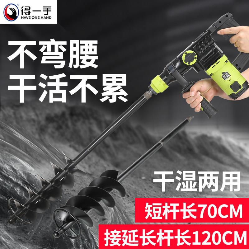 电锤水钻搅拌杆螺旋搅灰器小型水泥搅拌机伴砂浆打灰棍瓦工拌灰器