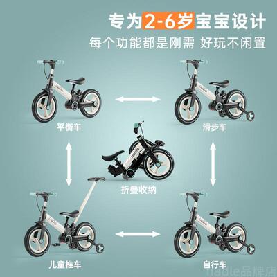 纳豆nadle儿童自行车女孩男孩3-6岁小宝宝平衡车滑行车可折叠单车