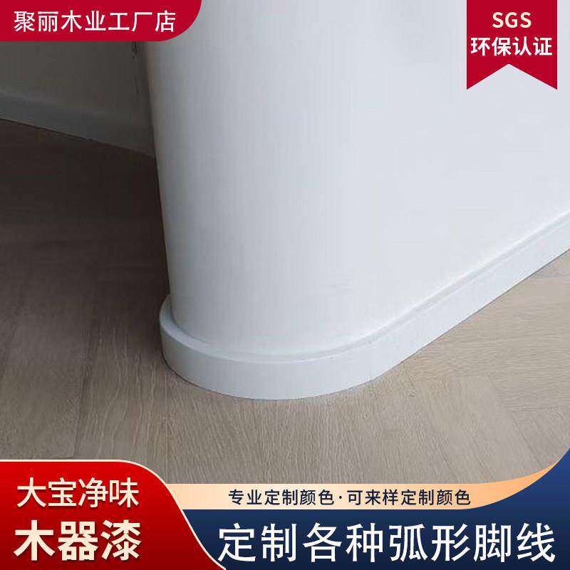 聚丽纯实木踢脚板圆弧形踢脚线 线定制白色烤漆番龙眼烤漆墙角贴