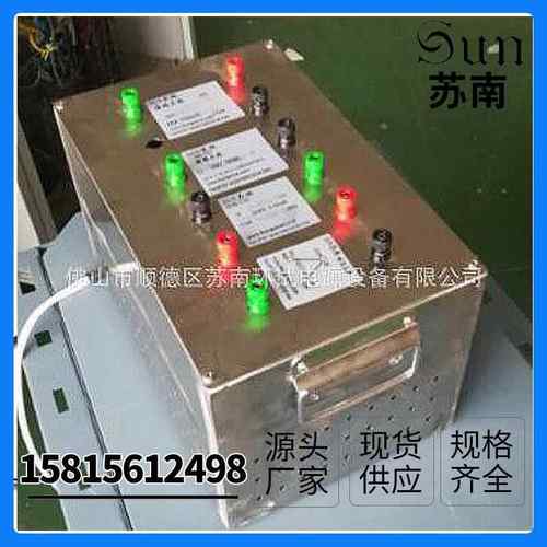 厂家供应综合测试仪点检工装四合一五合一六合一