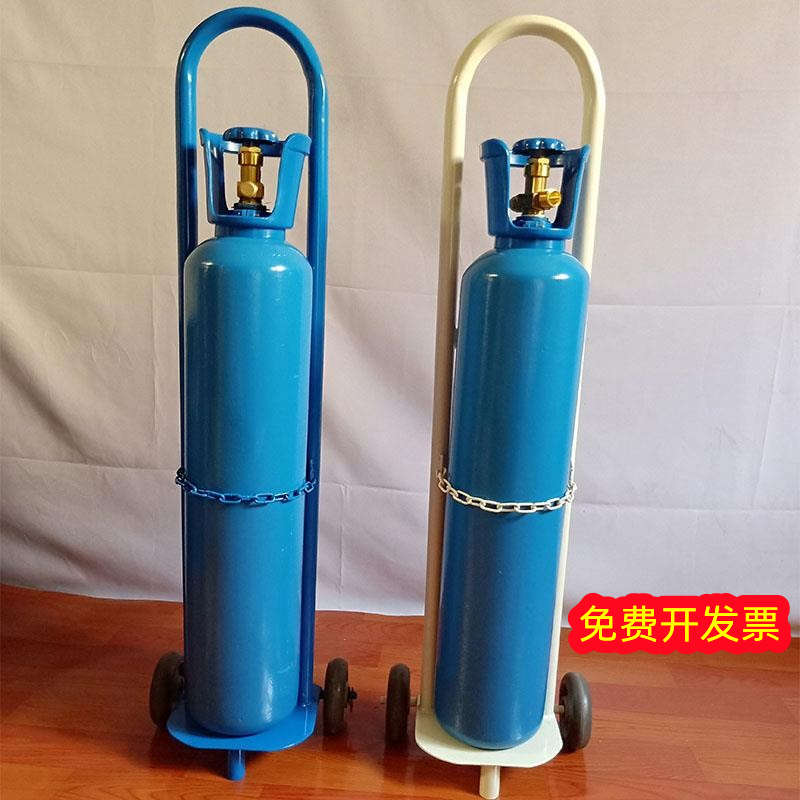 小号氧气瓶推车8升10升15升乙炔瓶手推车实验急诊专用气瓶推车