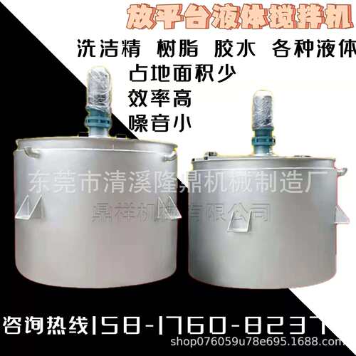 液体搅拌机干粉纤维素螺带拌料机不锈钢3000L升全自动流体混合机