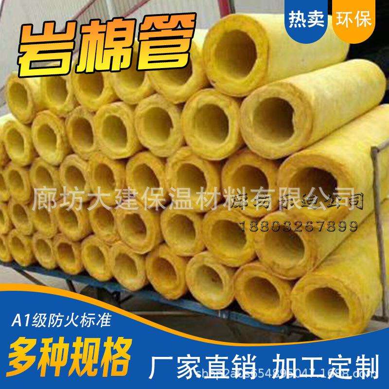 保温隔热玻璃棉岩棉蒸汽管道保温管壳高温纤维玻璃棉管厂家