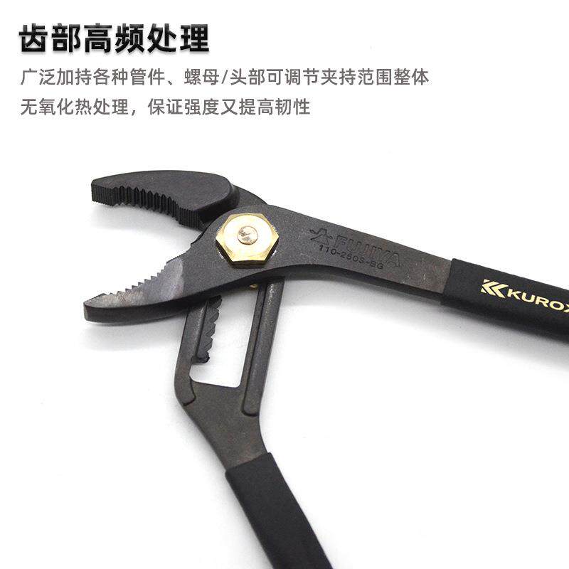 富集雅多功能水泵钳扳手活动钳水管钳子大开口钳子鹰嘴