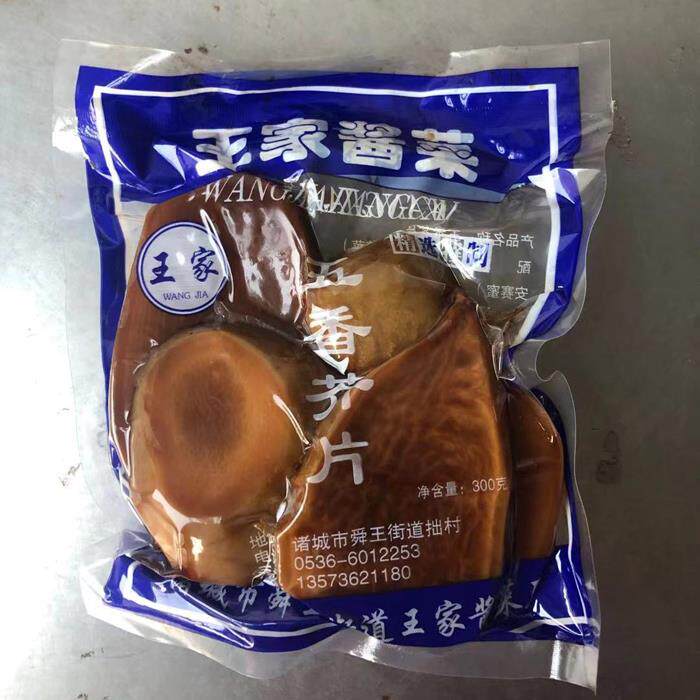 山东潍坊特产五香咸菜疙瘩300gx3袋下饭菜酱菜荠菜开胃辣菜头包邮