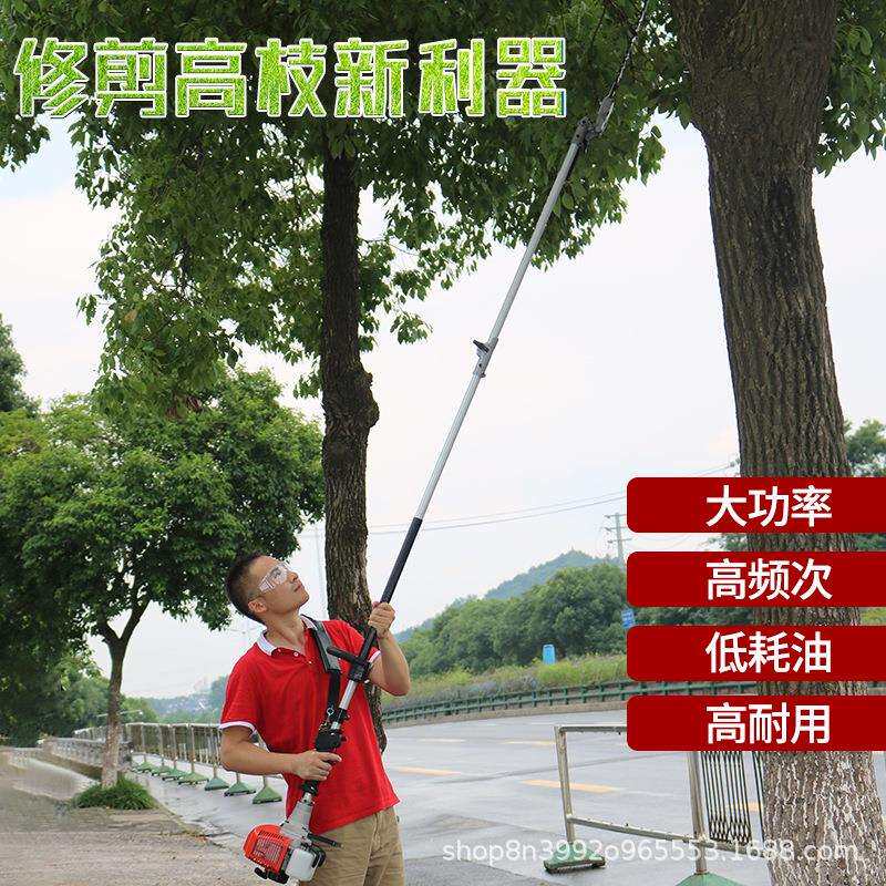 三.菱TU26高枝绿篱机二冲程汽油树枝修剪机园林绿篱剪篱笆修剪机