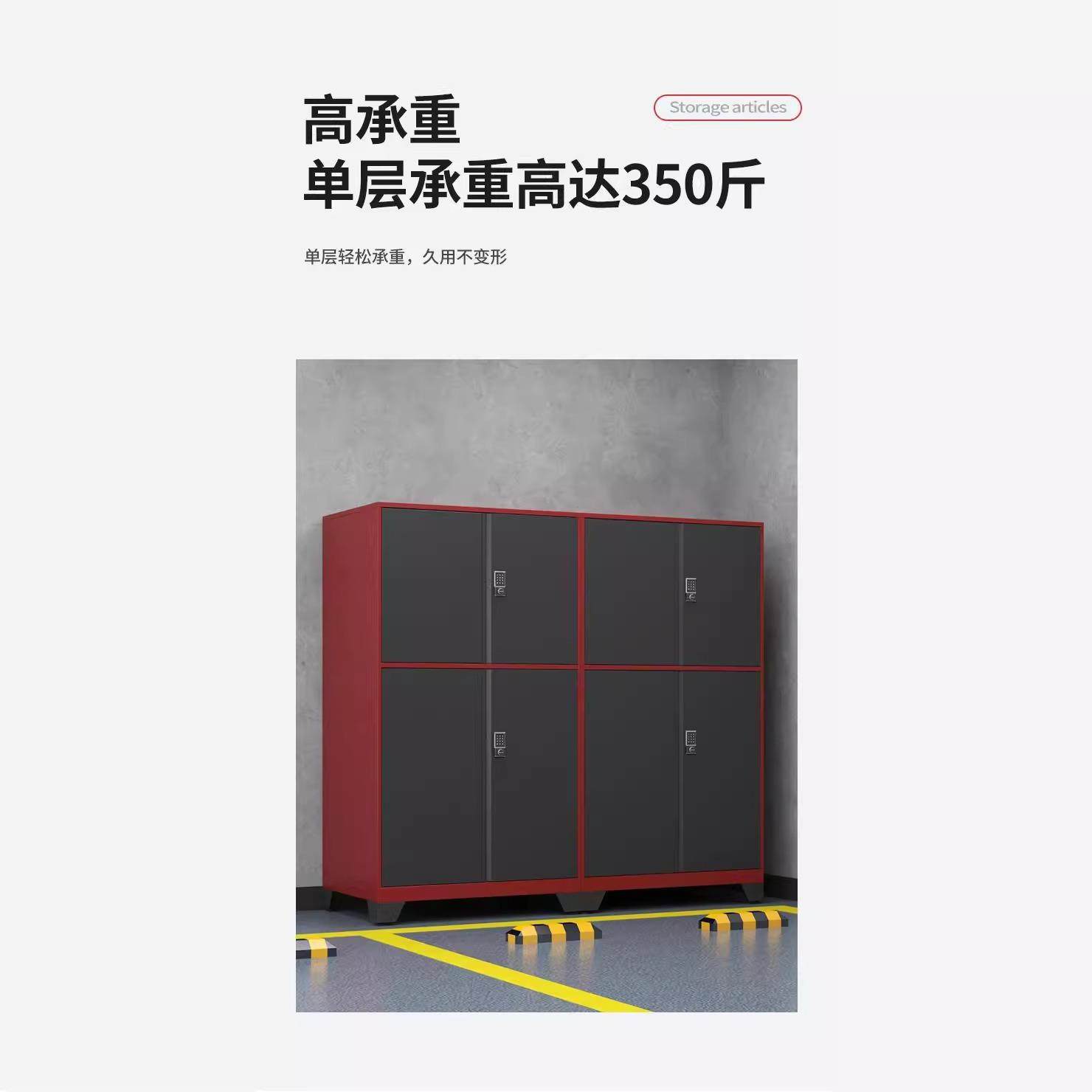 车位柜防盗工具柜储物收纳柜地下车库防潮柜加厚电子密码锁防盗柜
