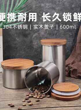 304不锈钢木盖咖啡豆保存罐 厨房茶叶香料五谷杂粮密封罐储物罐