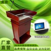 实木油漆演讲台升降讲台立式 发言台教师教室多媒体智能升降讲台桌