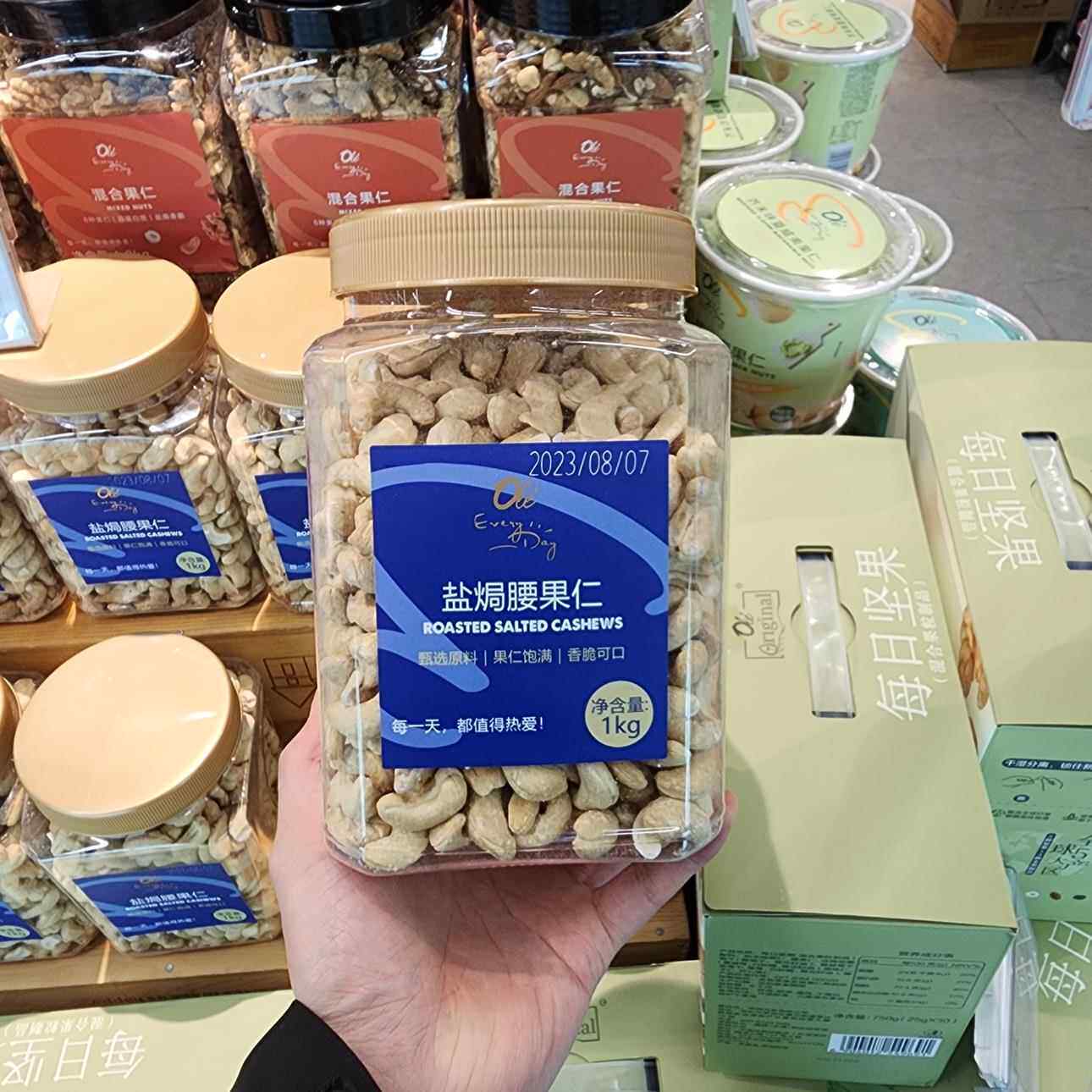 ole有机盐焗腰果仁1kg精品超市包邮