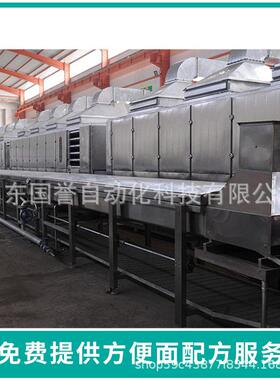 方便面即食面生产线 非油炸膨化挤压机 油炸方便面生产线