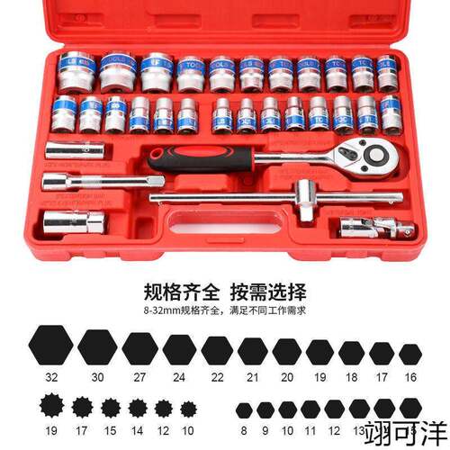 套套套筒全套加厚装电板梅花六角风炮头工具套家用维修工130全具