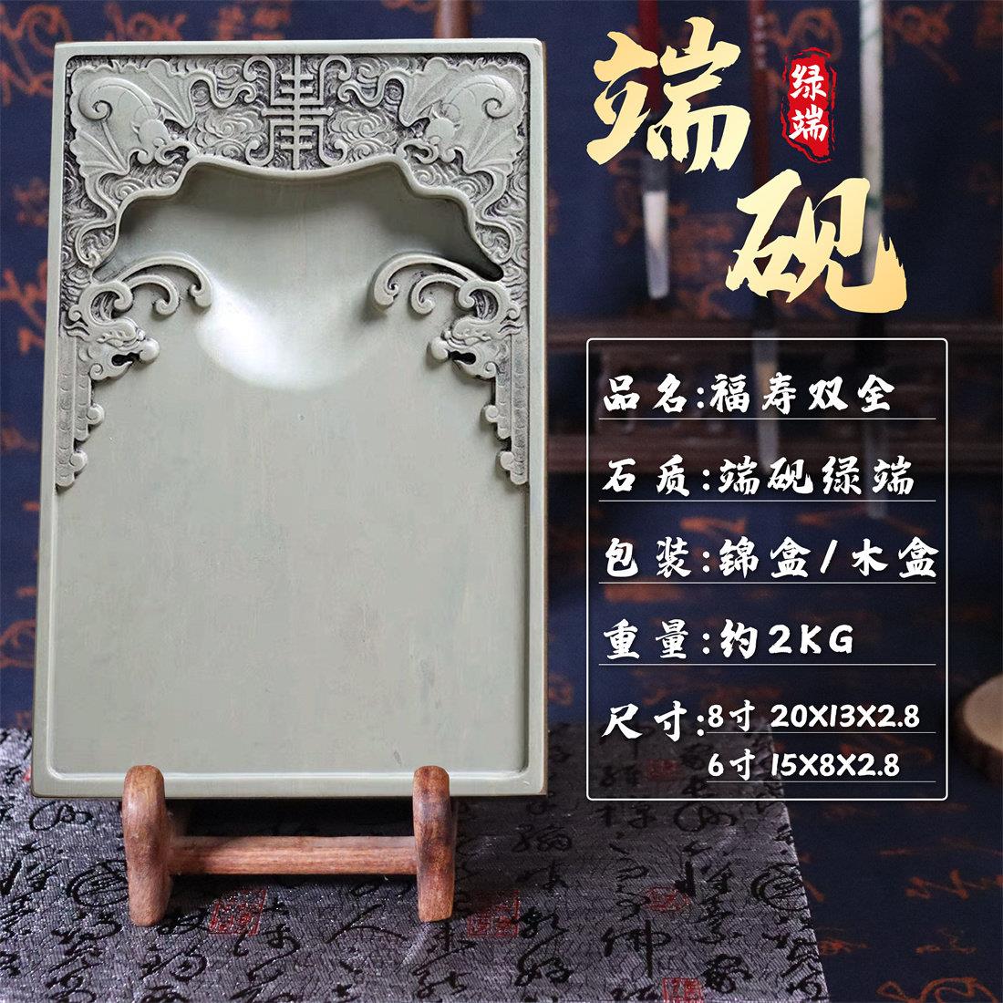 端砚台广东肇庆厂家梅花坑原石天然石眼文房四宝实用送礼手工正品