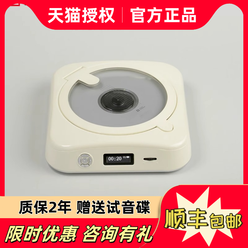 巫CD机单曲人生W 便携式CD播放机可充电复古高音质随身听蓝牙输出