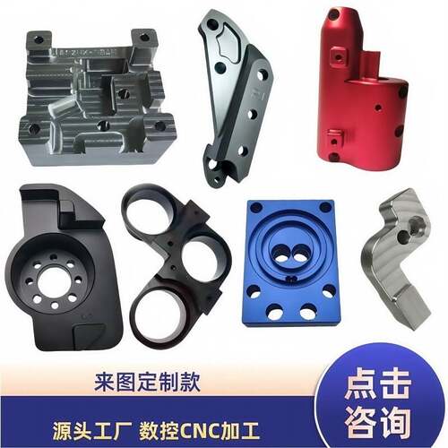 数控加工6061铝材 精密五金加工 非标个性