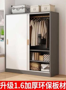 衣柜家用卧室实木款质推拉门柜子简易出租屋66067用2502新儿房童
