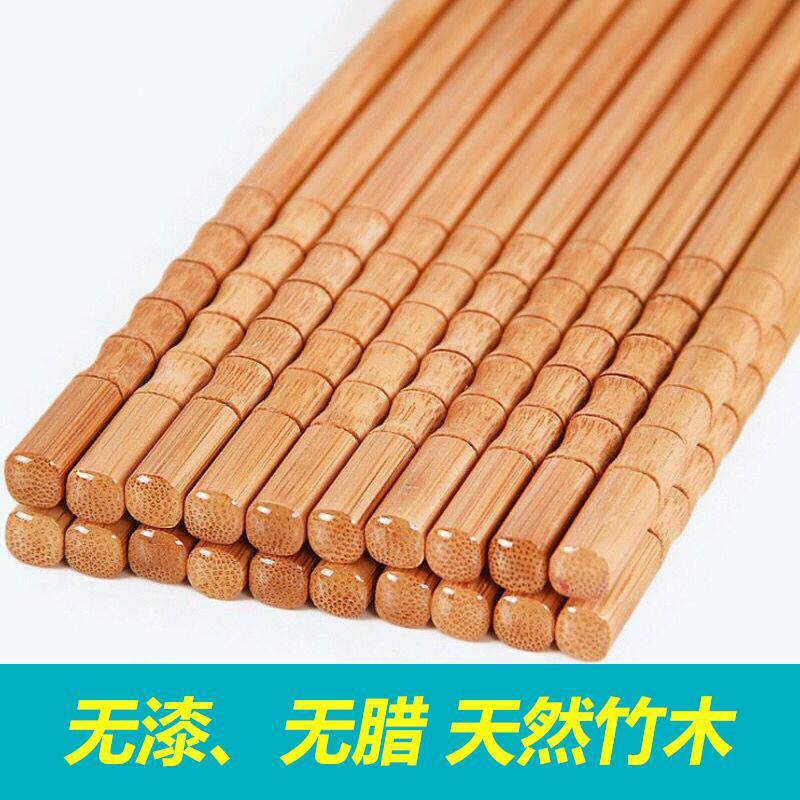 筷子无漆无蜡家用竹筷高档实木火锅筷加长筷竹子天然快子双装