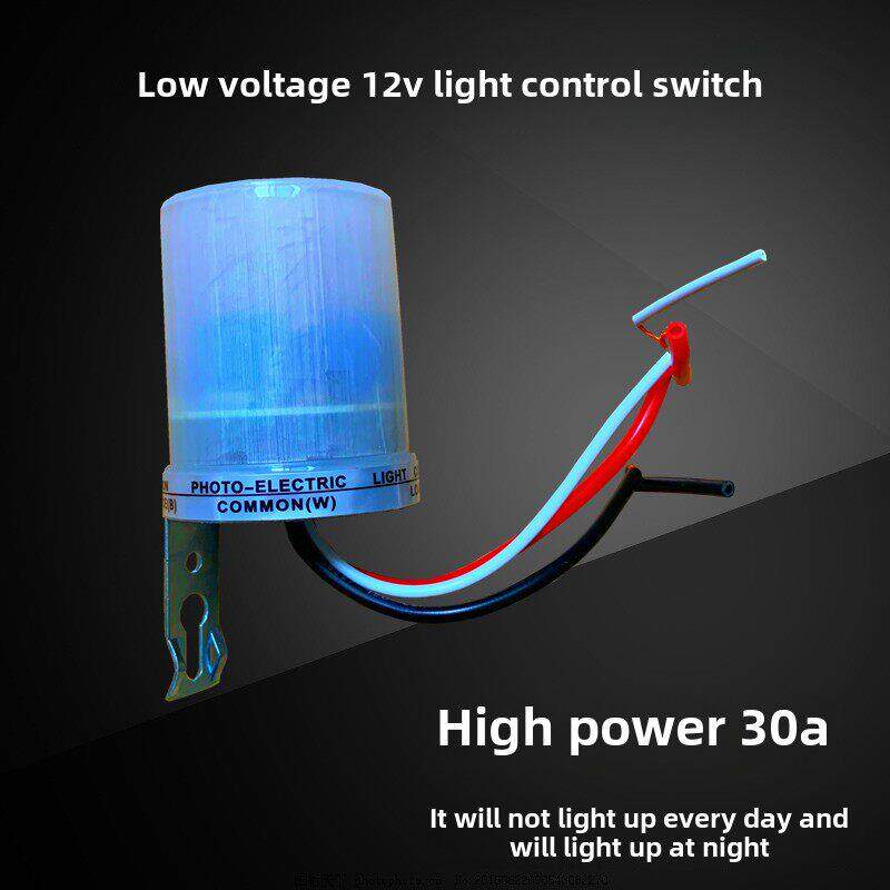 低压直流DC12V纯光控开关光敏控制大功率晚上自动亮LED灯户外30A