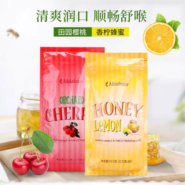 美乐家官网正品清凉味糖果润喉糖香柠蜂蜜味田园樱桃味含片零食