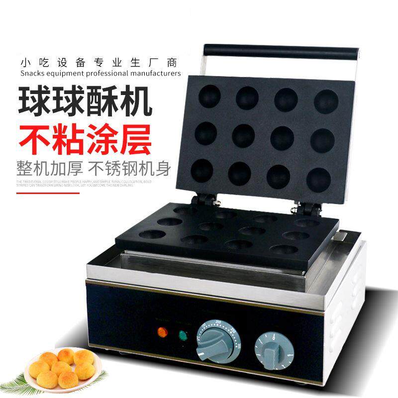 杰亿电热炸弹烧圆孔松饼机商用鸡蛋糕圆饼机烤鹌鹑蛋华夫饼FY-12