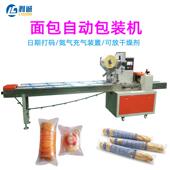 设 机全自光标跟踪蛋糕食品充封机透明动膜包179装 面包气枕式 包装