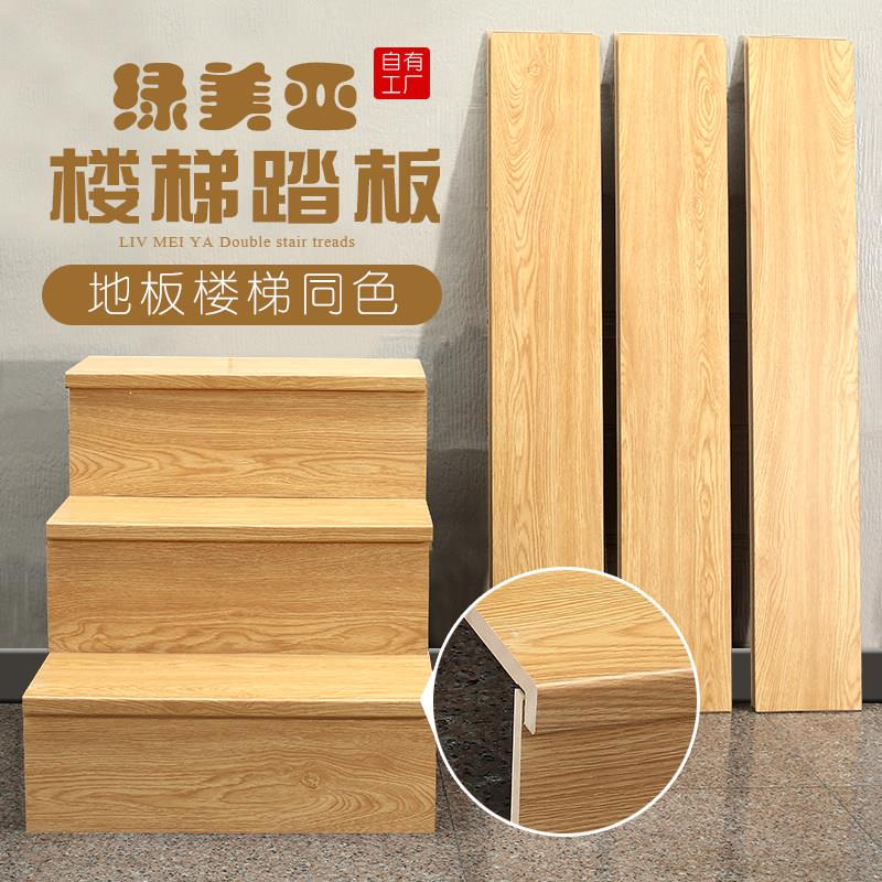 厂家直销楼梯踏步板强化多层三层复合地板网红踏步水泥钢结构楼梯