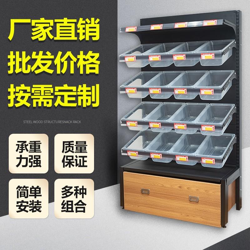 超市散称零食货架小食品多层摆货架子便利店小卖部单面靠墙展示架