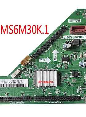 原装希沃教学一体机S70EB F70EA S75倍频板 PL.MS6M30K.1转接板